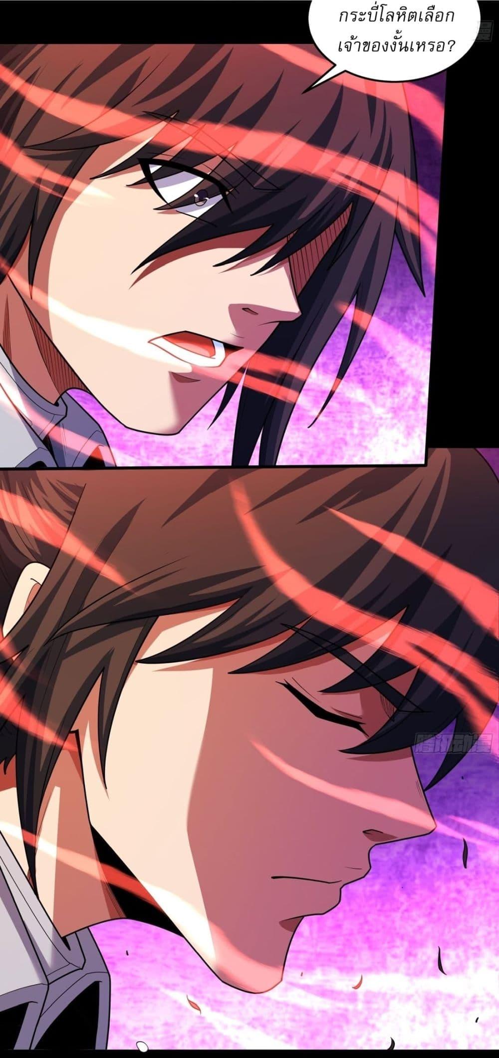 Manga-lc-com อ่านมังงะ อ่านการ์ตูน ออนไลน์ ฟรี God of Martial Arts ตอนที่ 1 2 3 4 5 6 7 8 9 10 11 12 13 14 ฟรี ไม่มีโฆษณา Manga-lc - อ่าน มังงะ อ่าน การ์ตูน ออนไลน์ อ่านมังงะ ฟรี