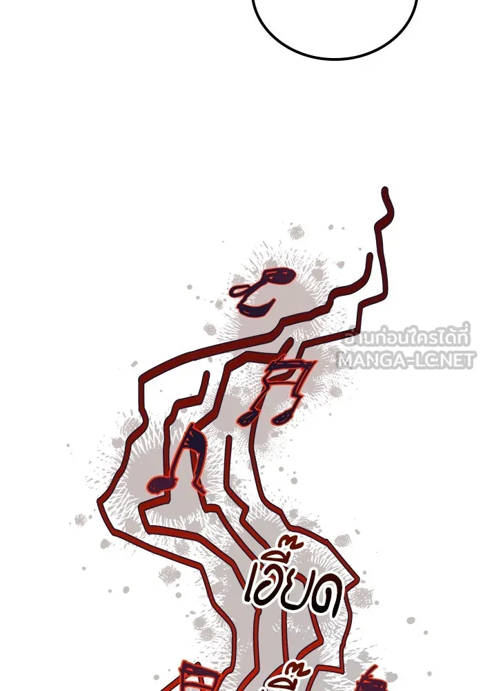 ครัวจอมเวท ตอนที่ 88 รูปที่ 12