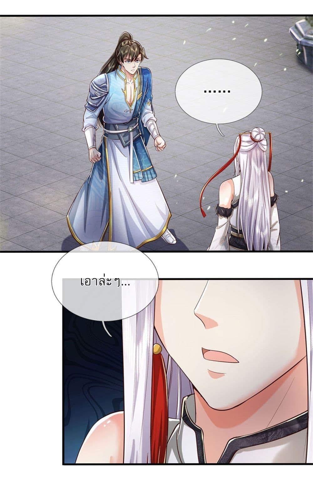 Manga-lc-com อ่านมังงะ อ่านการ์ตูน ออนไลน์ ฟรี I Can Change The Timeline of Everything ตอนที่ 1 2 3 4 5 6 7 8 9 10 11 12 13 14 ฟรี ไม่มีโฆษณา Manga-lc - อ่าน มังงะ อ่าน การ์ตูน ออนไลน์ อ่านมังงะ ฟรี