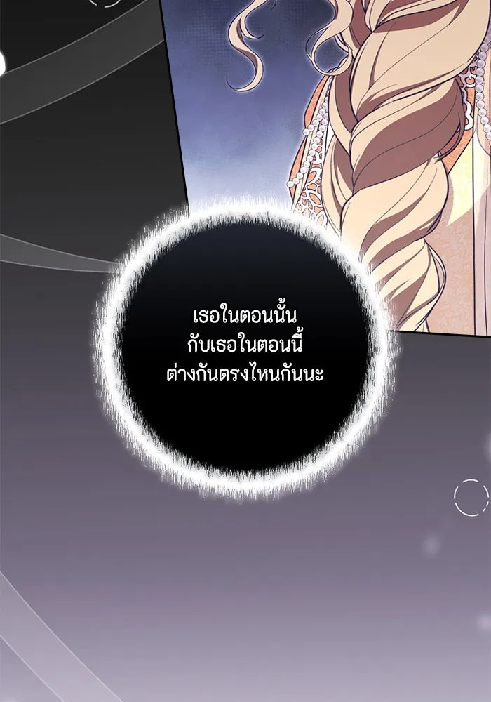 ละครชีวิตลิขิตรัก ตอนที่ 19 รูปที่ 35