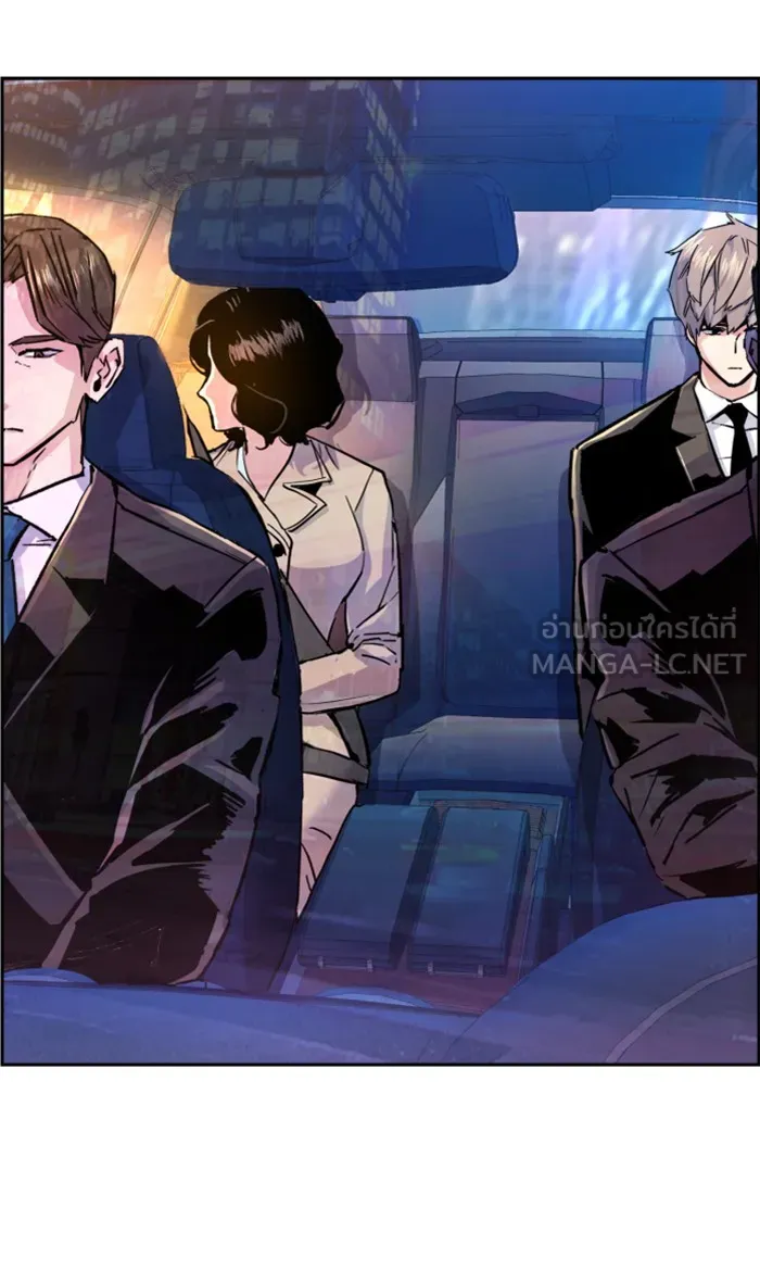 พี่ชายสายบอดี้การ์ด ตอนที่ 104 รูปที่ 3