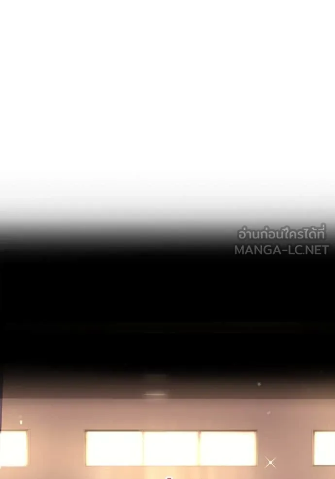 ฮันเตอร์สกิลโกง ตอนที่ 66 รูปที่ 36