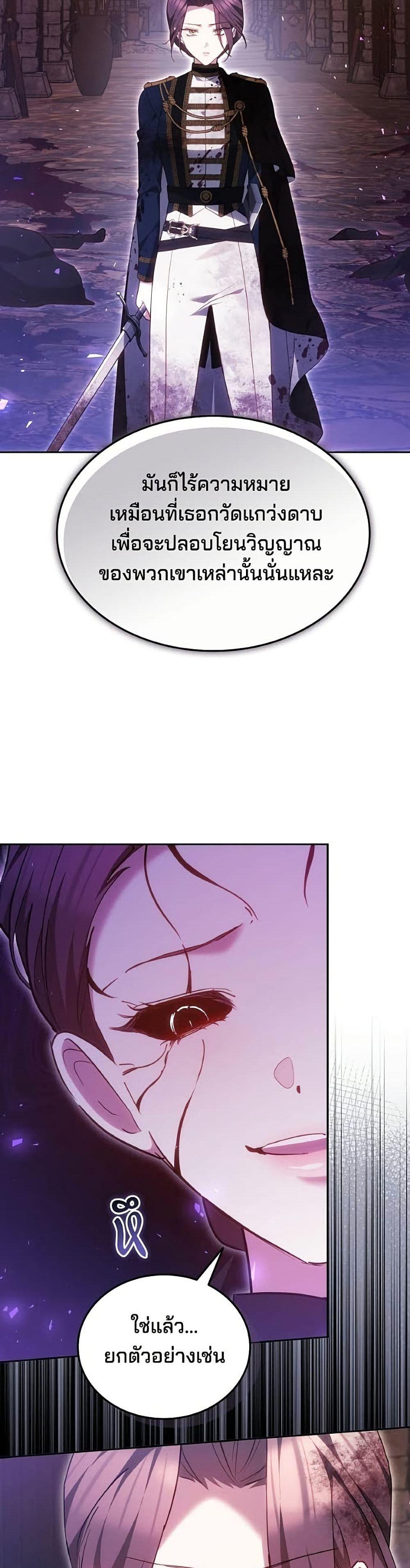 Manga-lc-com อ่านมังงะ อ่านการ์ตูน ออนไลน์ ฟรี The Reason Why the Villainess Picked up a Sword ตอนที่ 1 2 3 4 5 6 7 8 9 10 11 12 13 14 ฟรี ไม่มีโฆษณา Manga-lc - อ่าน มังงะ อ่าน การ์ตูน ออนไลน์ อ่านมังงะ ฟรี