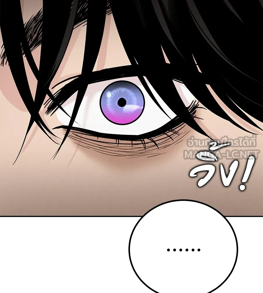 รักหลอกหยอกแฟนเก่า ตอนที่ 16 รูปที่ 132