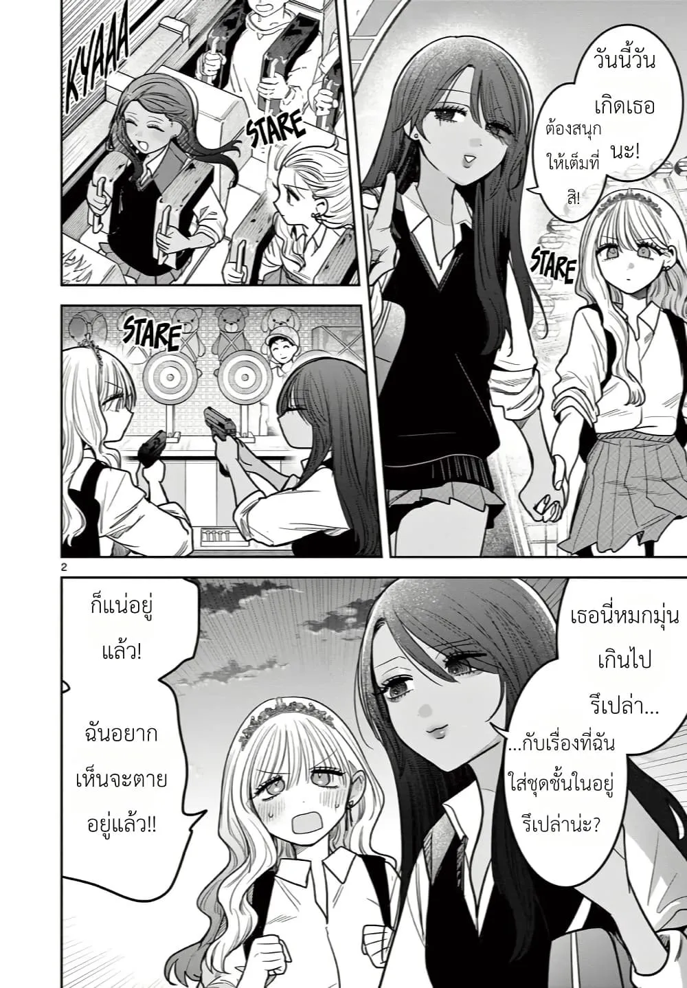 Manga-lc-com อ่านมังงะ อ่านการ์ตูน ออนไลน์ ฟรี #Gyaru to Gyaru no Yuri ตอนที่ 1 2 3 4 5 6 7 8 9 10 11 12 13 14 ฟรี ไม่มีโฆษณา Manga-lc - อ่าน มังงะ อ่าน การ์ตูน ออนไลน์ อ่านมังงะ ฟรี
