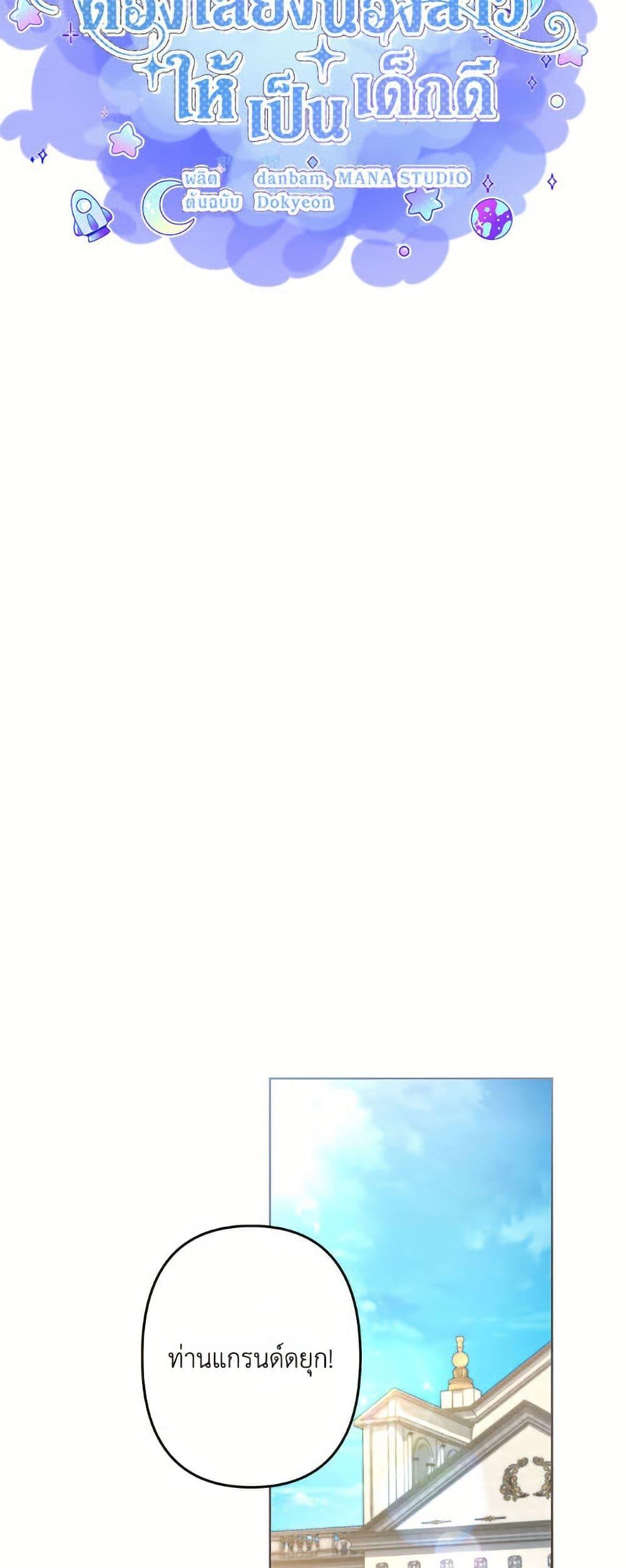 Manga-lc-com อ่านมังงะ อ่านการ์ตูน ออนไลน์ ฟรี I Need to Raise My Sister Right ตอนที่ 1 2 3 4 5 6 7 8 9 10 11 12 13 14 ฟรี ไม่มีโฆษณา Manga-lc - อ่าน มังงะ อ่าน การ์ตูน ออนไลน์ อ่านมังงะ ฟรี