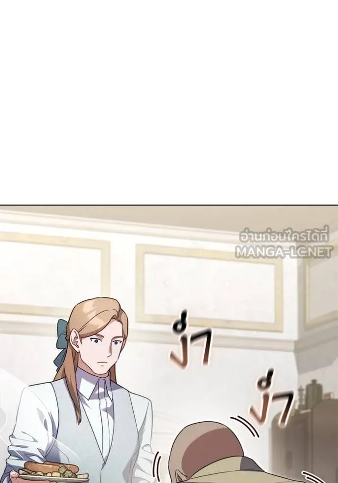 ราชินีจอมมาร ตอนที่ 62 รูปที่ 57