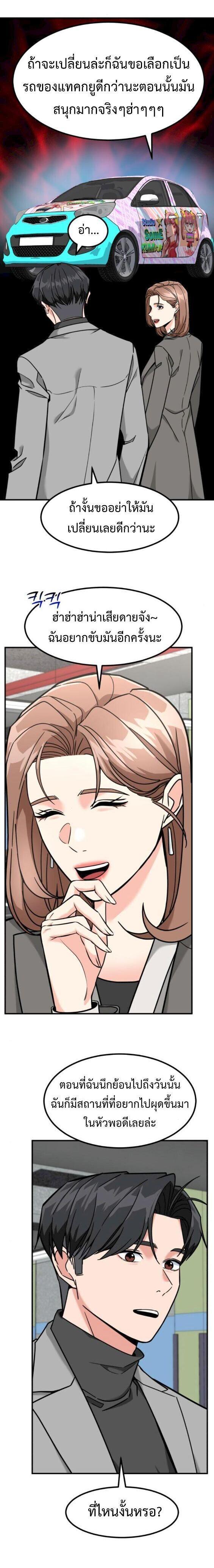 Manga-lc-com อ่านมังงะ อ่านการ์ตูน ออนไลน์ ฟรี Investors Who See the Future ตอนที่ 1 2 3 4 5 6 7 8 9 10 11 12 13 14 ฟรี ไม่มีโฆษณา Manga-lc - อ่าน มังงะ อ่าน การ์ตูน ออนไลน์ อ่านมังงะ ฟรี