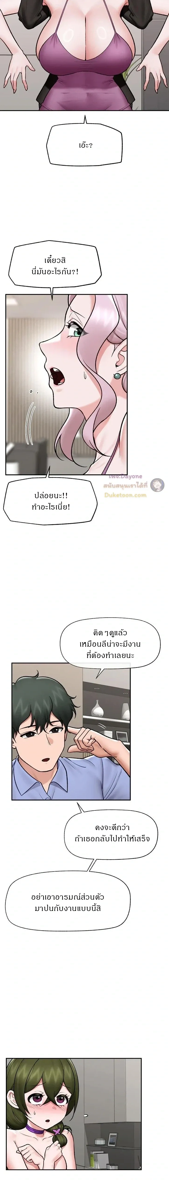 Doujin-Lc- อ่าน โดจิน มังฮวา เกาหลี ญี่ปุ่น จีน แปลไทย Hypnotist Security Guard พลิกชีวิตยามด้วยแอปสะกดเสียว ตอนที่ 1 2 3 4 5 6 7 8 9 10 11 12 13 14 ฟรี ไม่มีโฆษณา อ่าน โดจิน Manhwa เกาหลี ญี่ปุ่น จีน เรามีครบ คัดมาให้เน้นๆ โดจิน 18+ รับประกันความฟินโดย  Doujin Lc