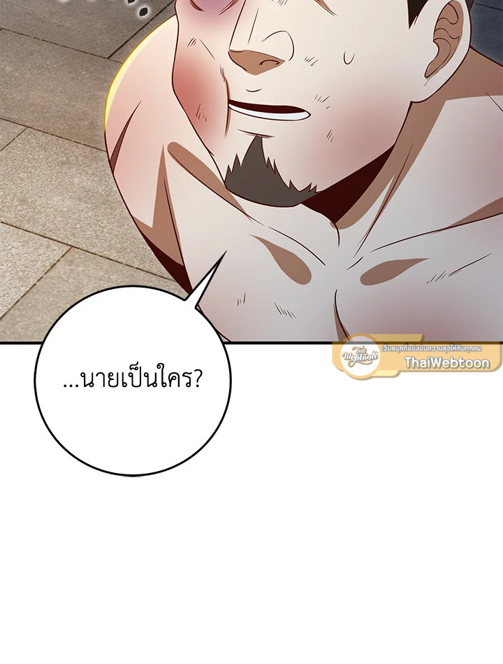 Manga-lc-com อ่านมังงะ อ่านการ์ตูน ออนไลน์ ฟรี The Lord of Coins ตอนที่ 1 2 3 4 5 6 7 8 9 10 11 12 13 14 ฟรี ไม่มีโฆษณา Manga-lc - อ่าน มังงะ อ่าน การ์ตูน ออนไลน์ อ่านมังงะ ฟรี