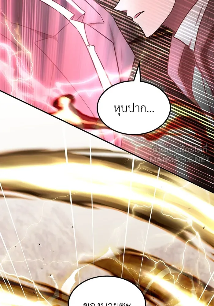 ฮีลเลอร์ตัวพ่อขอฟาดเรียบ ตอนที่ 23 รูปที่ 78