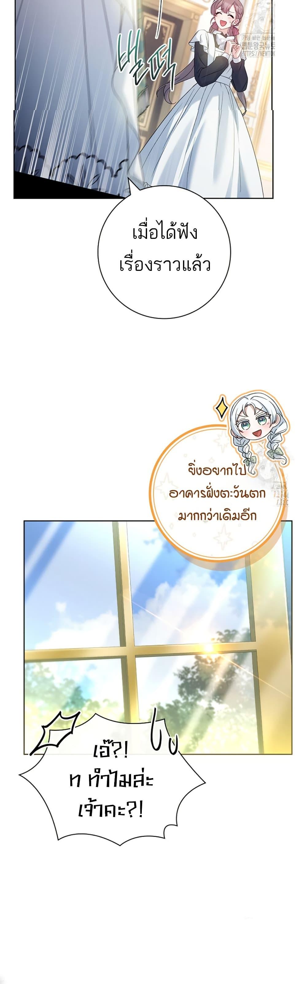 Manga-lc-com อ่านมังงะ อ่านการ์ตูน ออนไลน์ ฟรี Honey, Why Can’t We Get a Divorce ตอนที่ 1 2 3 4 5 6 7 8 9 10 11 12 13 14 ฟรี ไม่มีโฆษณา Manga-lc - อ่าน มังงะ อ่าน การ์ตูน ออนไลน์ อ่านมังงะ ฟรี