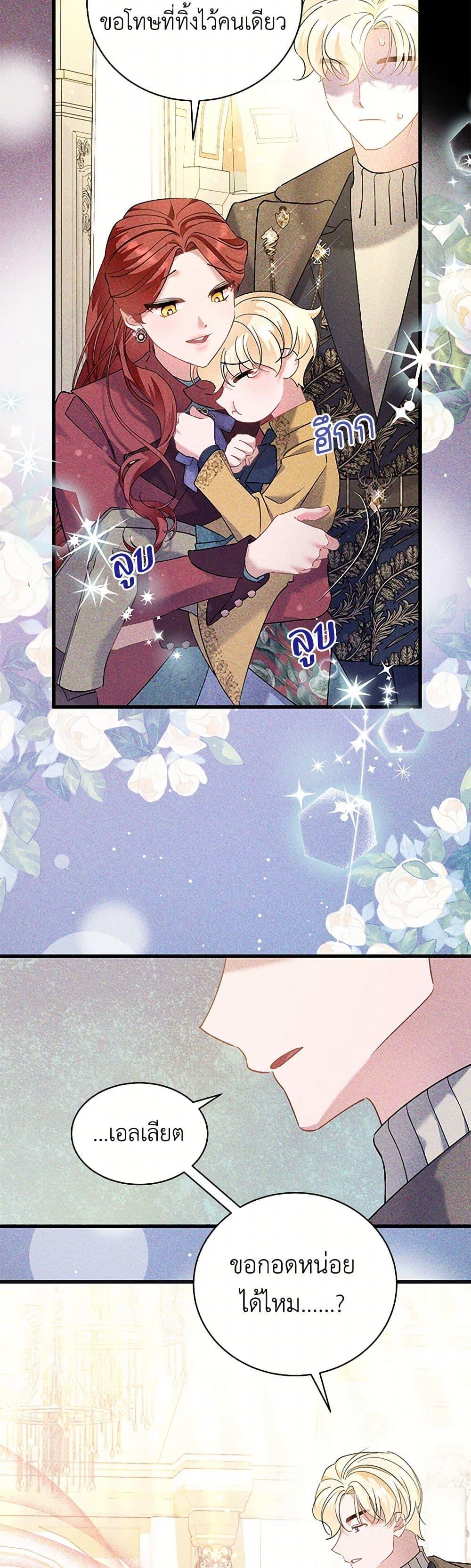 Manga-lc-com อ่านมังงะ อ่านการ์ตูน ออนไลน์ ฟรี I’m Sure It’s My Baby ตอนที่ 1 2 3 4 5 6 7 8 9 10 11 12 13 14 ฟรี ไม่มีโฆษณา Manga-lc - อ่าน มังงะ อ่าน การ์ตูน ออนไลน์ อ่านมังงะ ฟรี