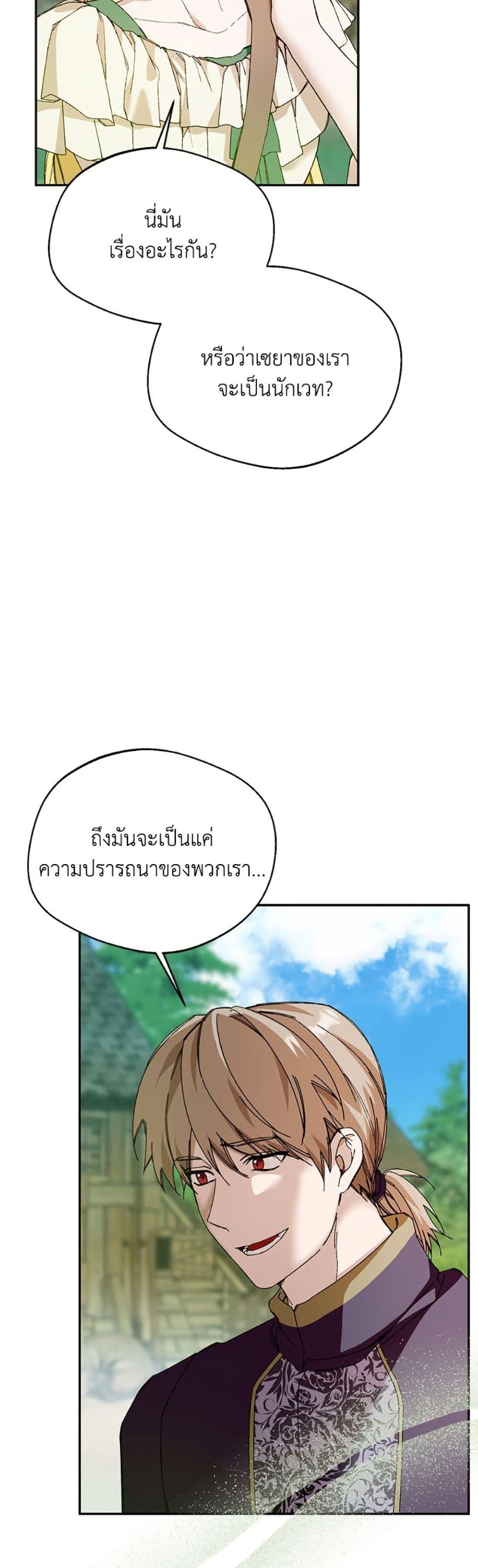 Manga-lc-com อ่านมังงะ อ่านการ์ตูน ออนไลน์ ฟรี Carefully Choosing a Husband ตอนที่ 1 2 3 4 5 6 7 8 9 10 11 12 13 14 ฟรี ไม่มีโฆษณา Manga-lc - อ่าน มังงะ อ่าน การ์ตูน ออนไลน์ อ่านมังงะ ฟรี