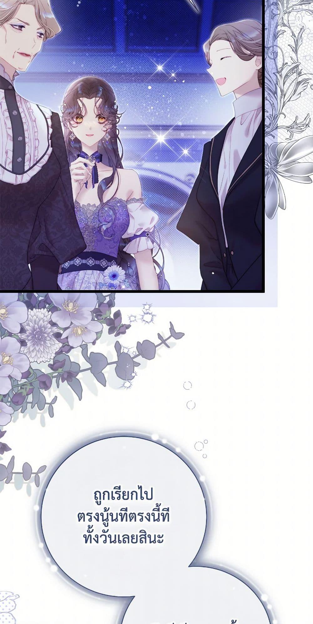 Manga-lc-com อ่านมังงะ อ่านการ์ตูน ออนไลน์ ฟรี Beatrice ตอนที่ 1 2 3 4 5 6 7 8 9 10 11 12 13 14 ฟรี ไม่มีโฆษณา Manga-lc - อ่าน มังงะ อ่าน การ์ตูน ออนไลน์ อ่านมังงะ ฟรี