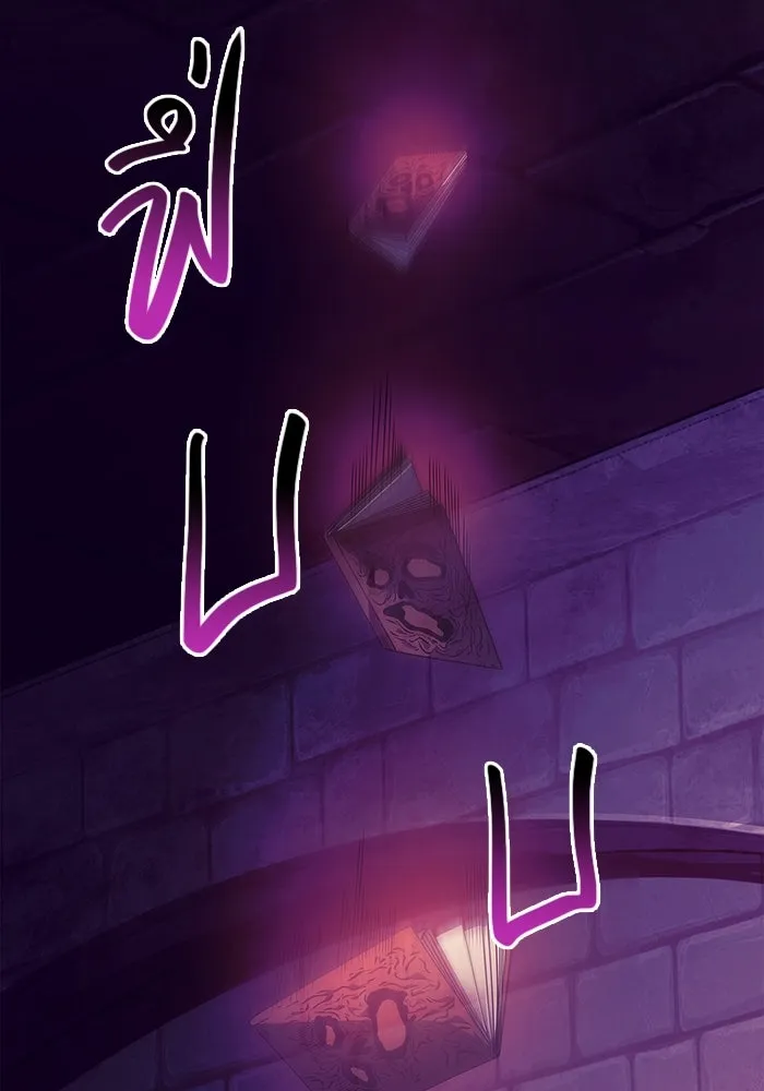 เอาชีวิตรอดในเกมฉบับคนเถื่อน ตอนที่ 27 รูปที่ 37