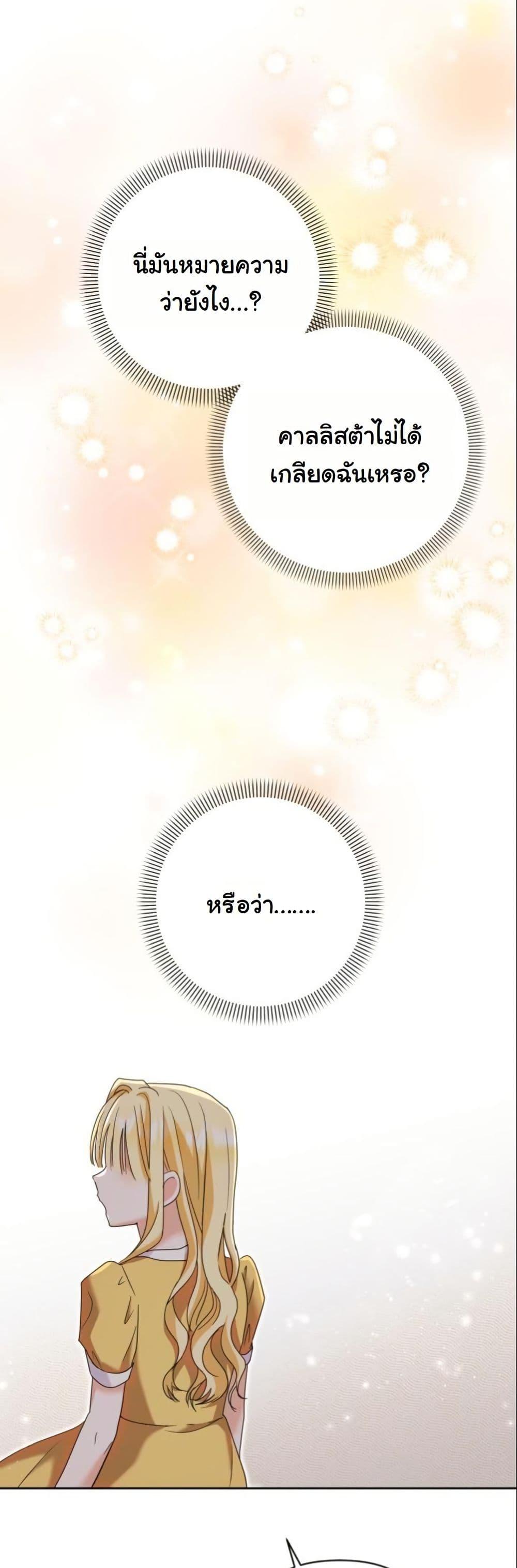 Manga-lc-com อ่านมังงะ อ่านการ์ตูน ออนไลน์ ฟรี The Sister Who Once Hated Me Now Loves Me ตอนที่ 1 2 3 4 5 6 7 8 9 10 11 12 13 14 ฟรี ไม่มีโฆษณา Manga-lc - อ่าน มังงะ อ่าน การ์ตูน ออนไลน์ อ่านมังงะ ฟรี