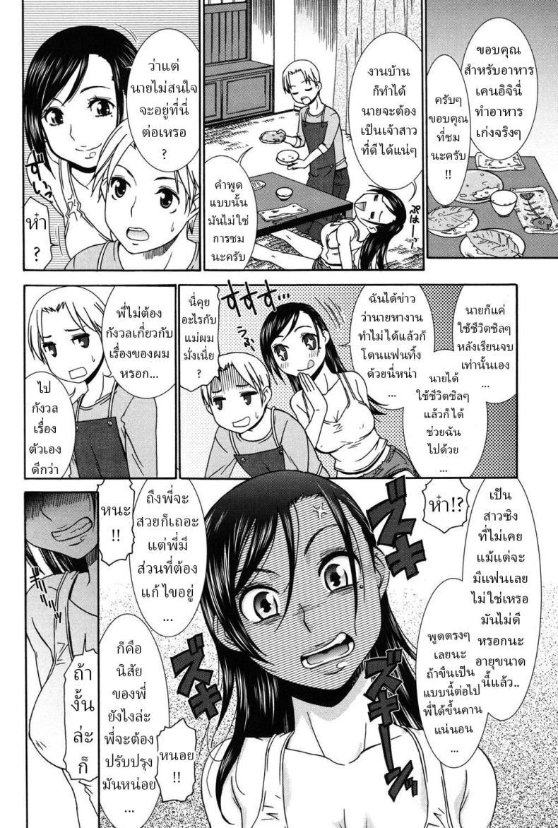 Doujin-Lc- อ่าน โดจิน มังฮวา เกาหลี ญี่ปุ่น จีน แปลไทย สาวสวยที่ยังโสด [Momonosuke] Meshimase Shun Onna Woman Out of Season ตอนที่ 1 2 3 4 5 6 7 8 9 10 11 12 13 14 ฟรี ไม่มีโฆษณา อ่าน โดจิน Manhwa เกาหลี ญี่ปุ่น จีน เรามีครบ คัดมาให้เน้นๆ โดจิน 18+ รับประกันความฟินโดย  Doujin Lc