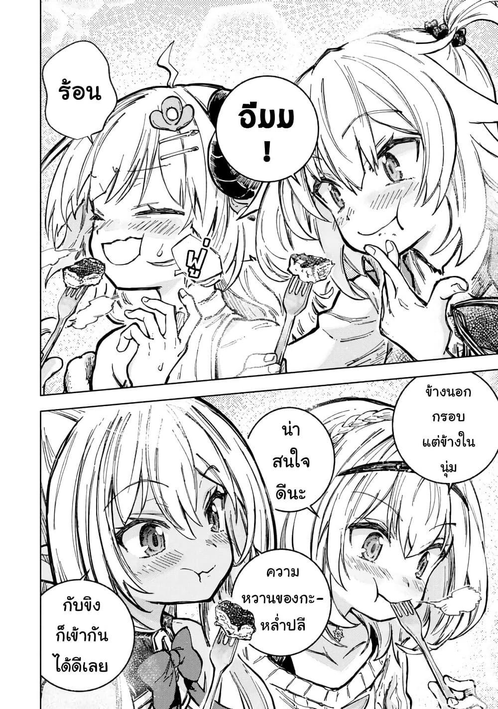 Manga-lc-com อ่านมังงะ อ่านการ์ตูน ออนไลน์ ฟรี Holoearth Days! A Tale SideW Vesta de Cooking -Shiawase no Rusetto- ตอนที่ 1 2 3 4 5 6 7 8 9 10 11 12 13 14 ฟรี ไม่มีโฆษณา Manga-lc - อ่าน มังงะ อ่าน การ์ตูน ออนไลน์ อ่านมังงะ ฟรี