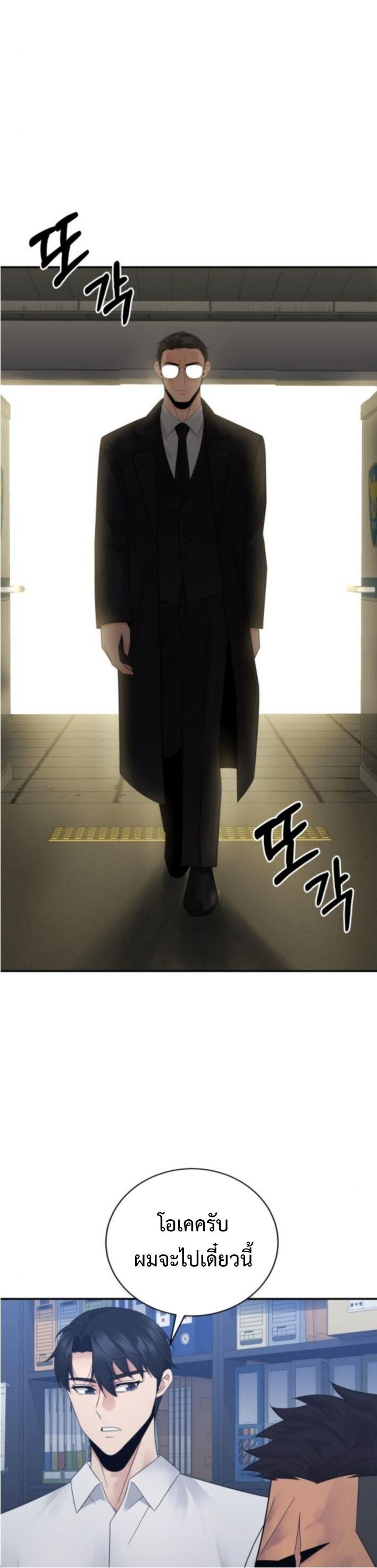 Manga-lc-com อ่านมังงะ อ่านการ์ตูน ออนไลน์ ฟรี The Reincarnated Cop Who Strikes With Wealth ตอนที่ 1 2 3 4 5 6 7 8 9 10 11 12 13 14 ฟรี ไม่มีโฆษณา Manga-lc - อ่าน มังงะ อ่าน การ์ตูน ออนไลน์ อ่านมังงะ ฟรี