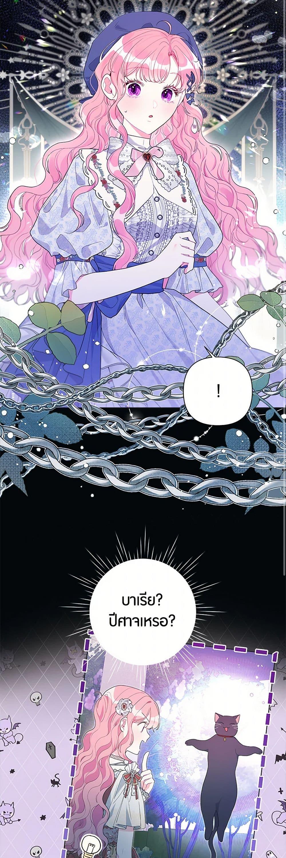 Manga-lc-com อ่านมังงะ อ่านการ์ตูน ออนไลน์ ฟรี The Archvillain’s Daughter-in-Law ตอนที่ 1 2 3 4 5 6 7 8 9 10 11 12 13 14 ฟรี ไม่มีโฆษณา Manga-lc - อ่าน มังงะ อ่าน การ์ตูน ออนไลน์ อ่านมังงะ ฟรี