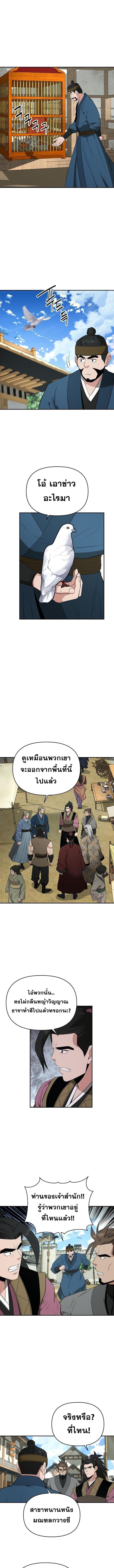 Manga-lc-com อ่านมังงะ อ่านการ์ตูน ออนไลน์ ฟรี The World’s Best Kunlun Tavern ตอนที่ 1 2 3 4 5 6 7 8 9 10 11 12 13 14 ฟรี ไม่มีโฆษณา Manga-lc - อ่าน มังงะ อ่าน การ์ตูน ออนไลน์ อ่านมังงะ ฟรี