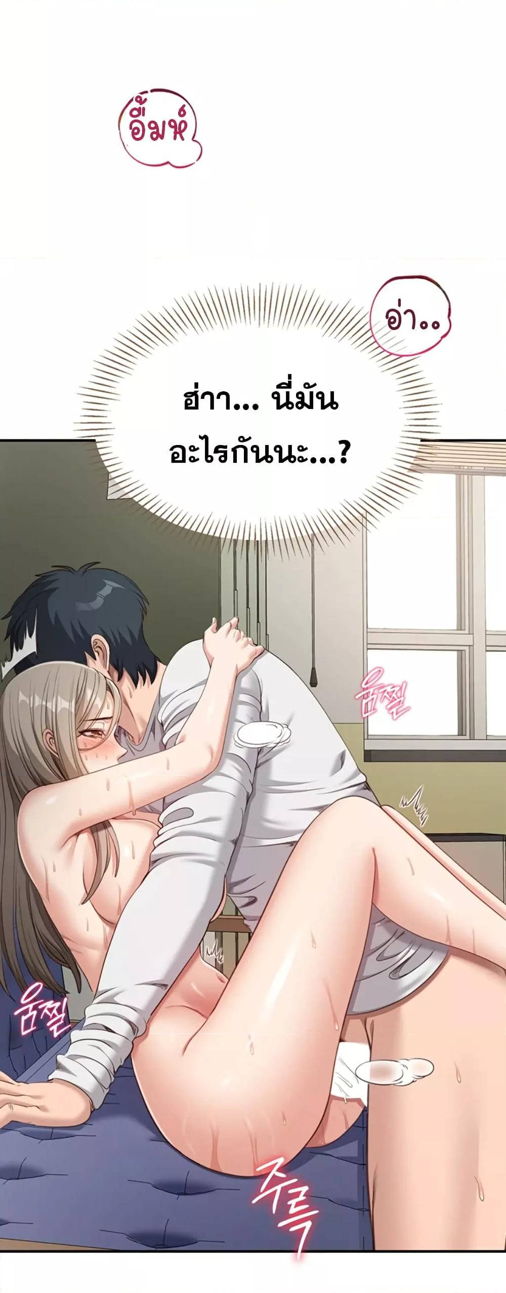 Doujin-Lc- อ่าน โดจิน มังฮวา เกาหลี ญี่ปุ่น จีน แปลไทย Reversed Virtues ตอนที่ 1 2 3 4 5 6 7 8 9 10 11 12 13 14 ฟรี ไม่มีโฆษณา อ่าน โดจิน Manhwa เกาหลี ญี่ปุ่น จีน เรามีครบ คัดมาให้เน้นๆ โดจิน 18+ รับประกันความฟินโดย  Doujin Lc