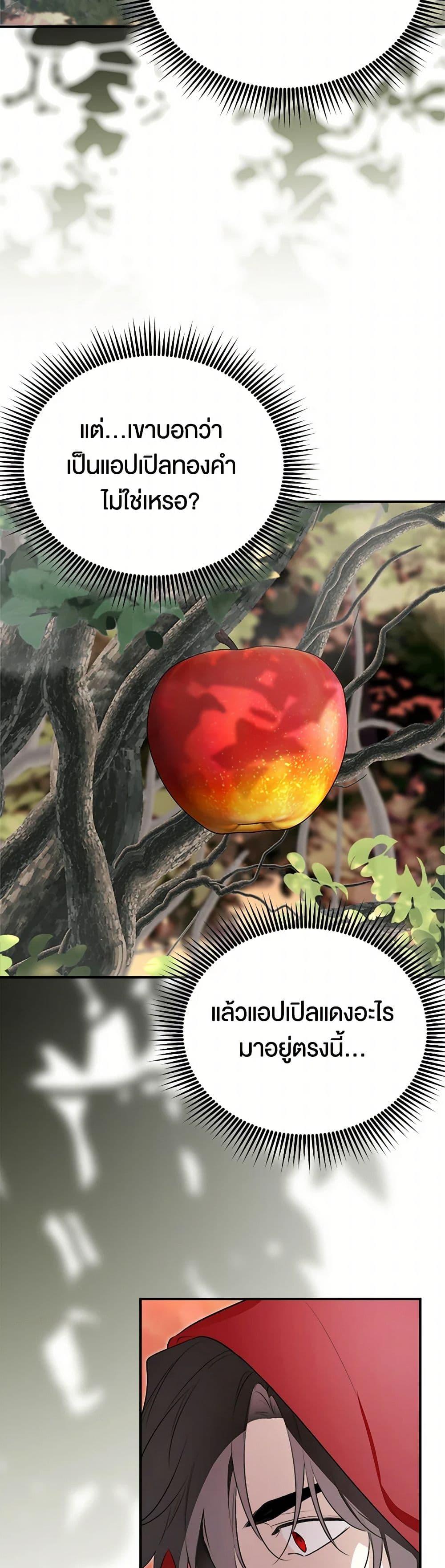 Manga-lc-com อ่านมังงะ อ่านการ์ตูน ออนไลน์ ฟรี I Became the Male Lead’s Stepmother ตอนที่ 1 2 3 4 5 6 7 8 9 10 11 12 13 14 ฟรี ไม่มีโฆษณา Manga-lc - อ่าน มังงะ อ่าน การ์ตูน ออนไลน์ อ่านมังงะ ฟรี