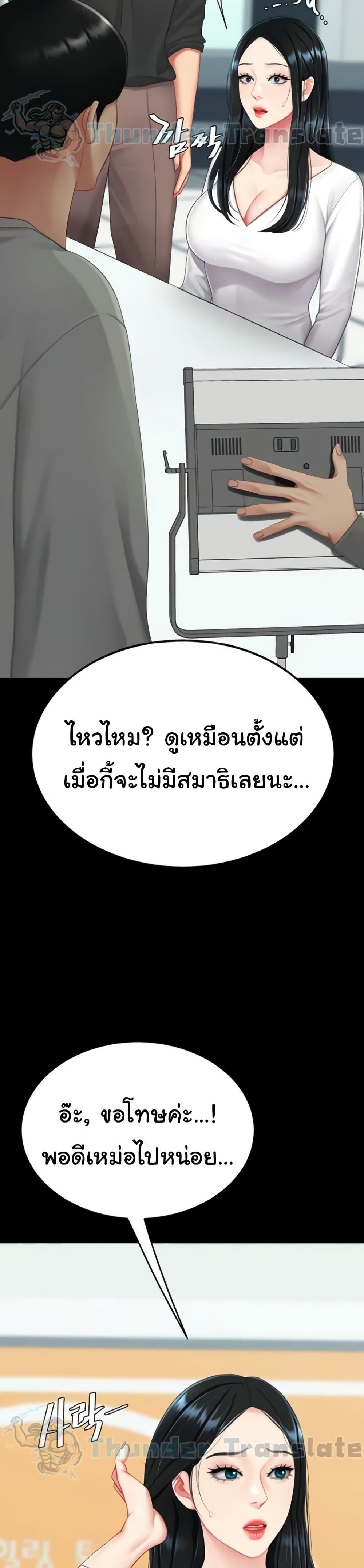 Doujin-Lc- อ่าน โดจิน มังฮวา เกาหลี ญี่ปุ่น จีน แปลไทย Go Ahead, Mom ตอนที่ 1 2 3 4 5 6 7 8 9 10 11 12 13 14 ฟรี ไม่มีโฆษณา อ่าน โดจิน Manhwa เกาหลี ญี่ปุ่น จีน เรามีครบ คัดมาให้เน้นๆ โดจิน 18+ รับประกันความฟินโดย  Doujin Lc