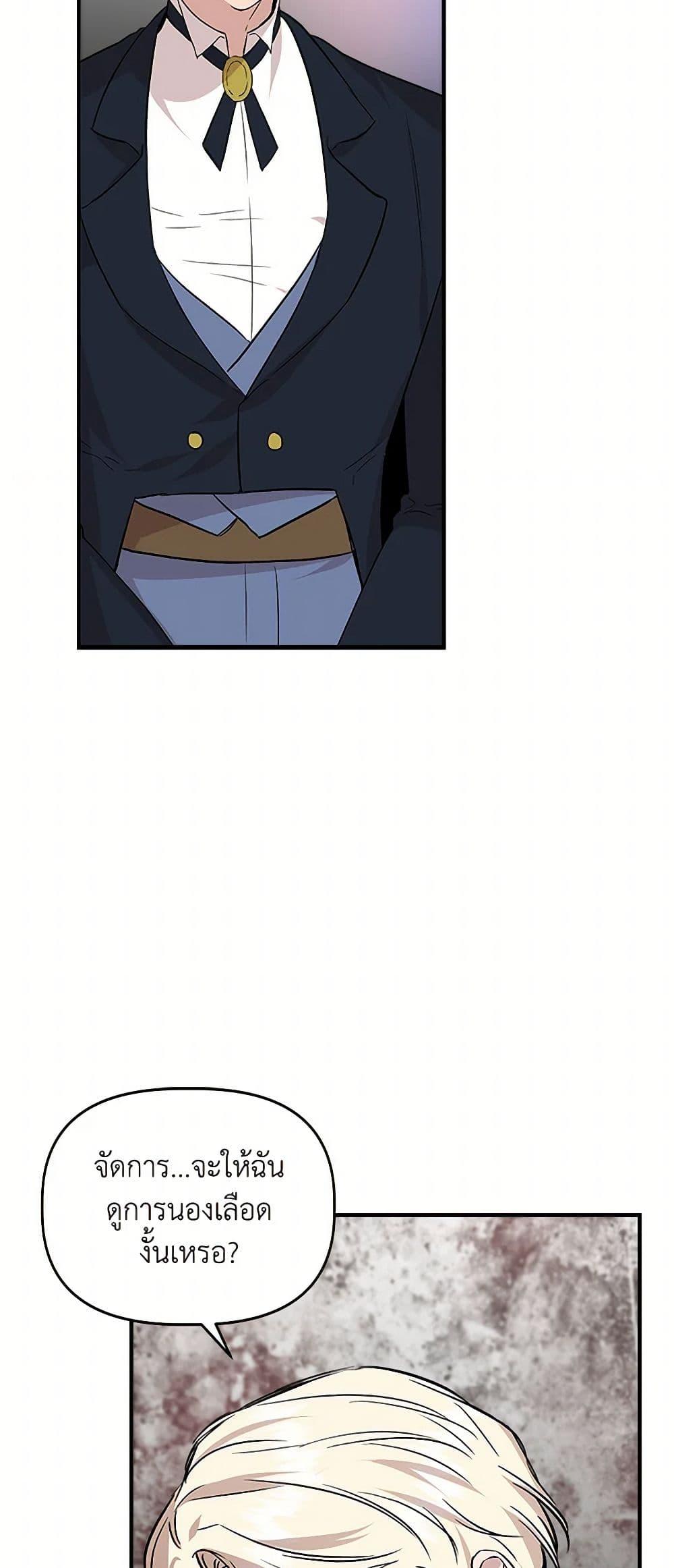 Manga-lc-com อ่านมังงะ อ่านการ์ตูน ออนไลน์ ฟรี I Wasn’t the Cinderella ตอนที่ 1 2 3 4 5 6 7 8 9 10 11 12 13 14 ฟรี ไม่มีโฆษณา Manga-lc - อ่าน มังงะ อ่าน การ์ตูน ออนไลน์ อ่านมังงะ ฟรี