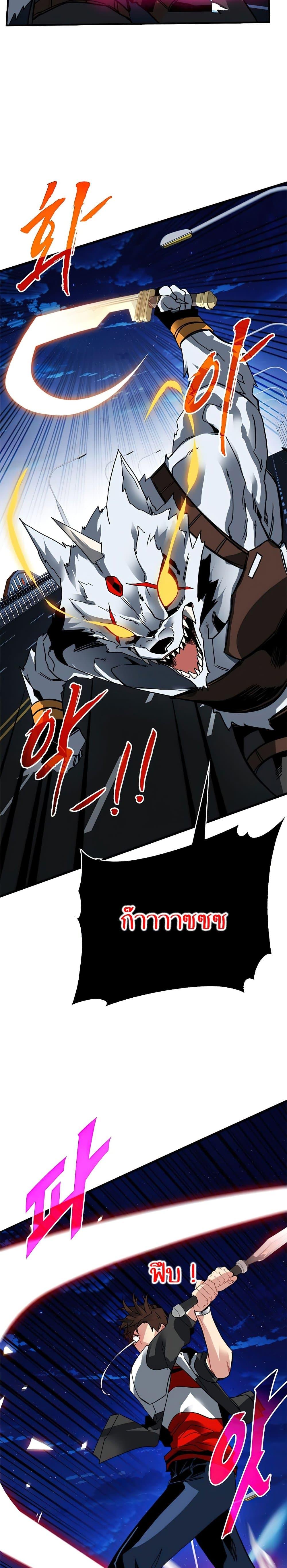 Manga-lc-com อ่านมังงะ อ่านการ์ตูน ออนไลน์ ฟรี SSS-Class Gacha Hunter ตอนที่ 1 2 3 4 5 6 7 8 9 10 11 12 13 14 ฟรี ไม่มีโฆษณา Manga-lc - อ่าน มังงะ อ่าน การ์ตูน ออนไลน์ อ่านมังงะ ฟรี