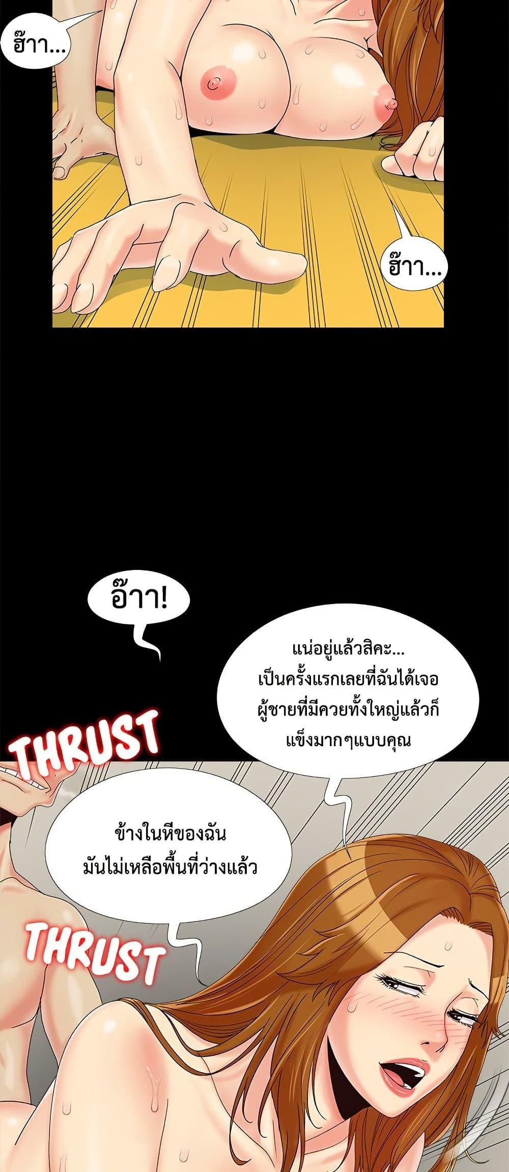 Doujin-Lc- อ่าน โดจิน มังฮวา เกาหลี ญี่ปุ่น จีน แปลไทย Sleepy Town Escapades ตอนที่ 1 2 3 4 5 6 7 8 9 10 11 12 13 14 ฟรี ไม่มีโฆษณา อ่าน โดจิน Manhwa เกาหลี ญี่ปุ่น จีน เรามีครบ คัดมาให้เน้นๆ โดจิน 18+ รับประกันความฟินโดย  Doujin Lc