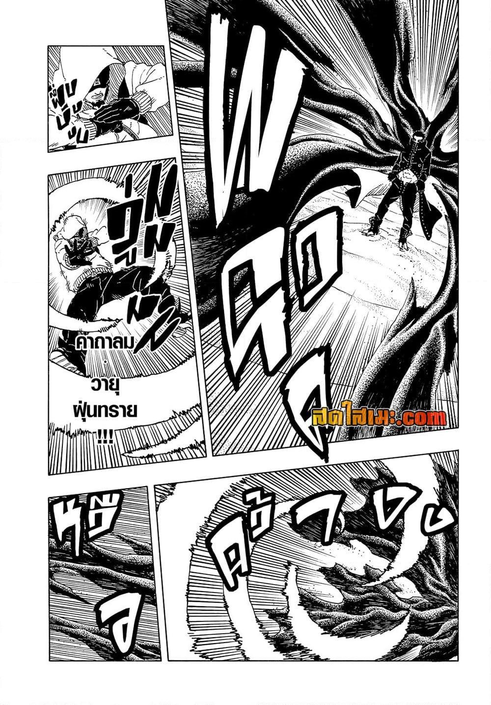 Manga-lc-com อ่านมังงะ อ่านการ์ตูน ออนไลน์ ฟรี Boruto -Two Blue Vortex- ตอนที่ 1 2 3 4 5 6 7 8 9 10 11 12 13 14 ฟรี ไม่มีโฆษณา Manga-lc - อ่าน มังงะ อ่าน การ์ตูน ออนไลน์ อ่านมังงะ ฟรี