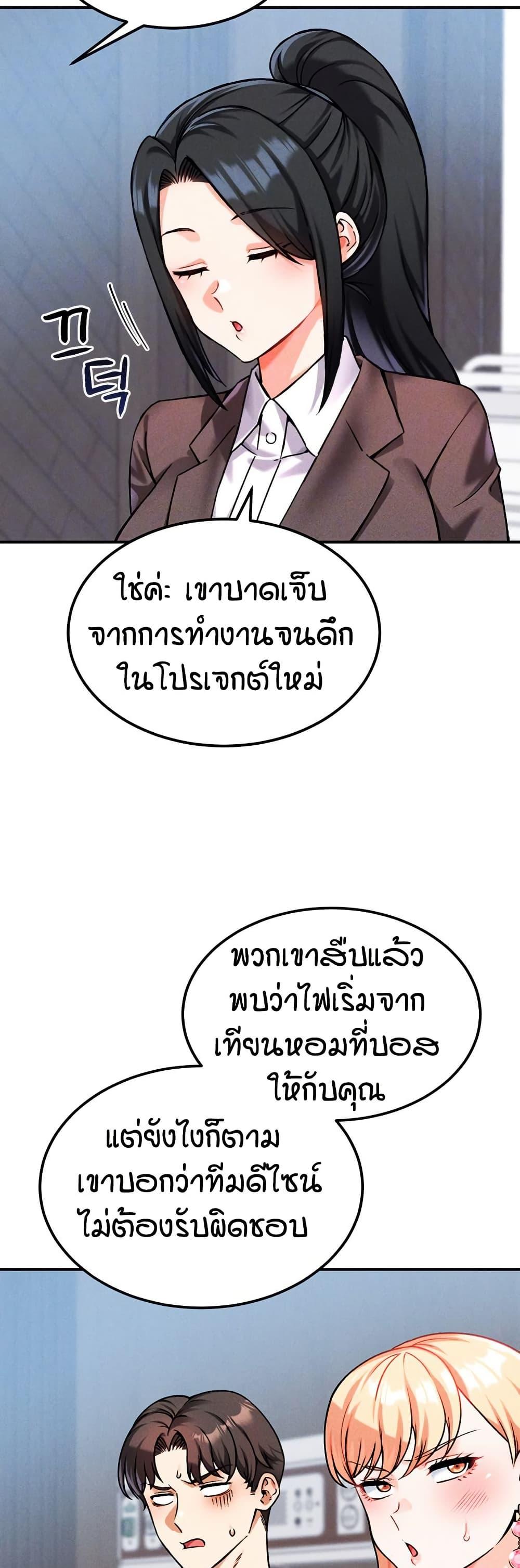 Doujin-Lc- อ่าน โดจิน มังฮวา เกาหลี ญี่ปุ่น จีน แปลไทย Wanna Join the Company ตอนที่ 1 2 3 4 5 6 7 8 9 10 11 12 13 14 ฟรี ไม่มีโฆษณา อ่าน โดจิน Manhwa เกาหลี ญี่ปุ่น จีน เรามีครบ คัดมาให้เน้นๆ โดจิน 18+ รับประกันความฟินโดย  Doujin Lc