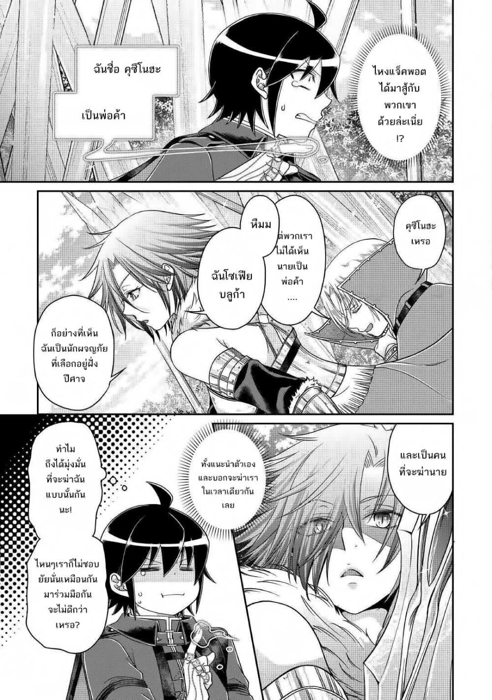 Manga-lc-com อ่านมังงะ อ่านการ์ตูน ออนไลน์ ฟรี Tsuki ga Michibiku Isekai Douchuu ตอนที่ 1 2 3 4 5 6 7 8 9 10 11 12 13 14 ฟรี ไม่มีโฆษณา Manga-lc - อ่าน มังงะ อ่าน การ์ตูน ออนไลน์ อ่านมังงะ ฟรี