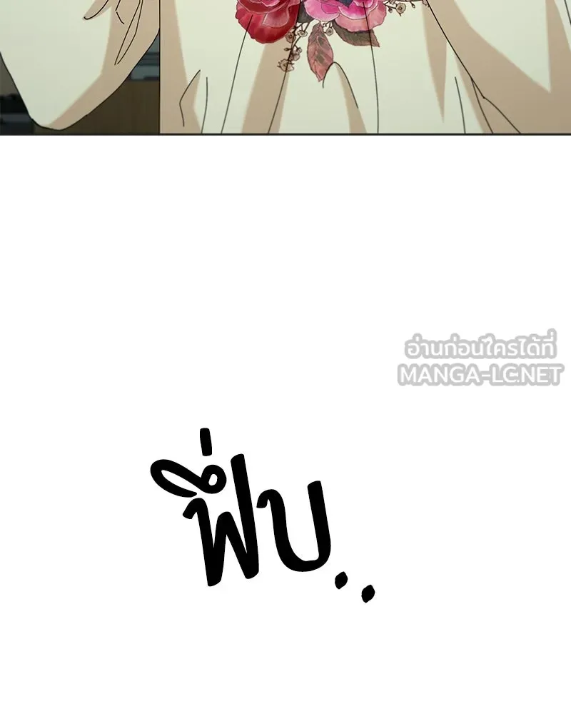 Pyramid Game เกมพีระมิด ตอนที่ 79 รูปที่ 120