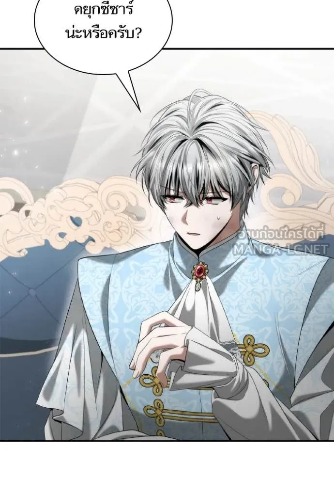 ชาตินนี้น้องขอ ตอนที่ 166 รูปที่ 40