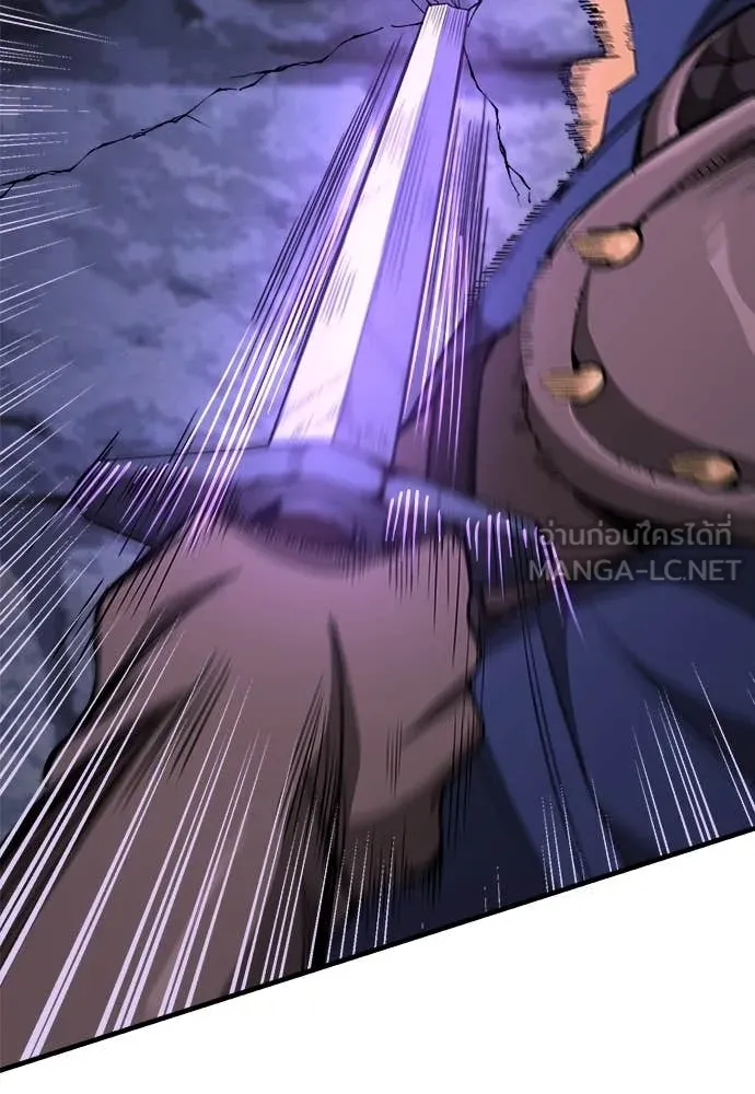 ผู้พิทักษ์เถื่อน ตอนที่ 14 รูปที่ 63