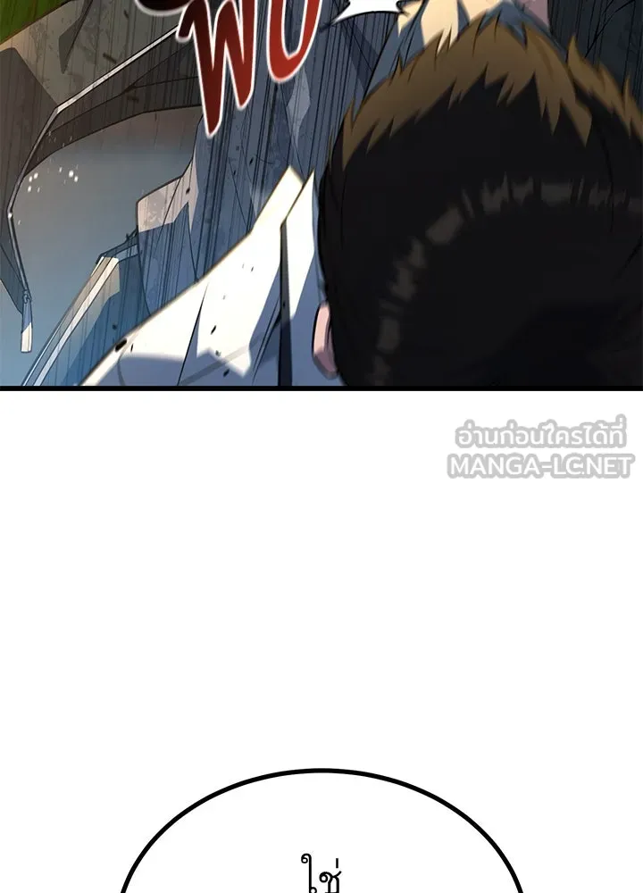 ราชาลานประลอง ตอนที่ 24 รูปที่ 75