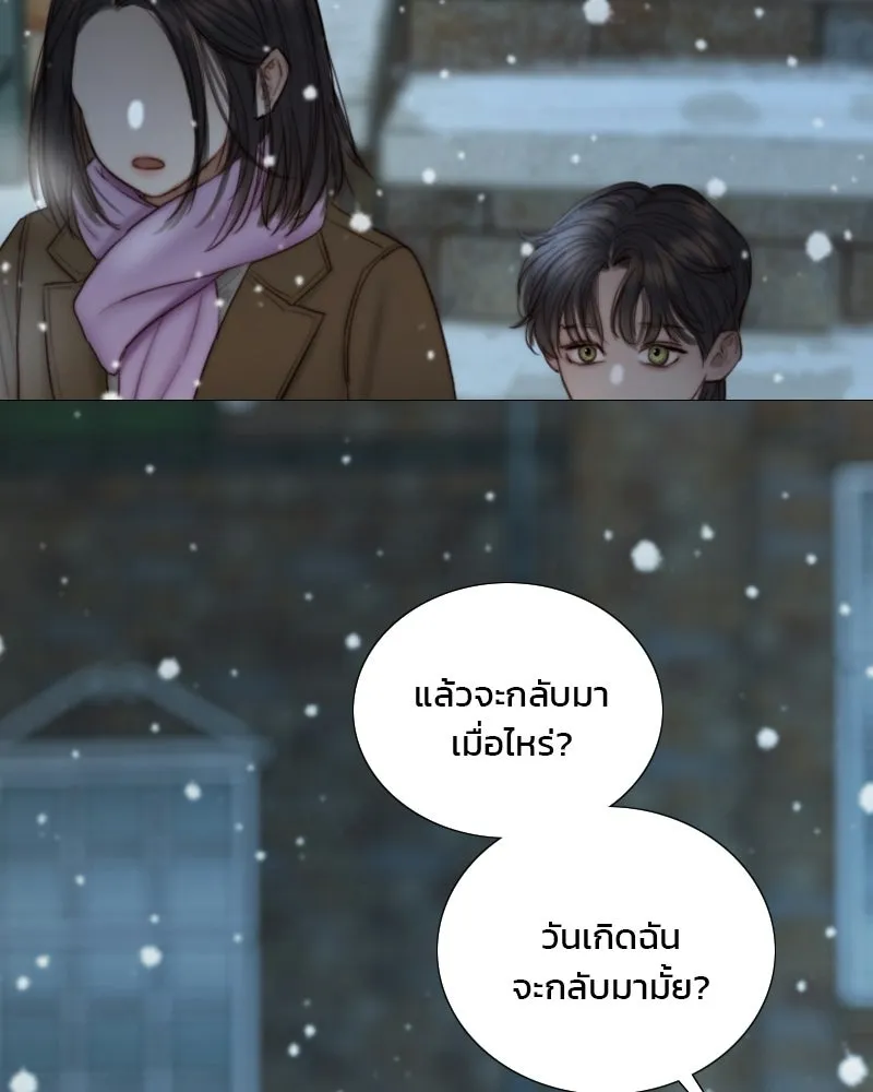 เซเรน่า ตอนที่ 129 รูปที่ 40
