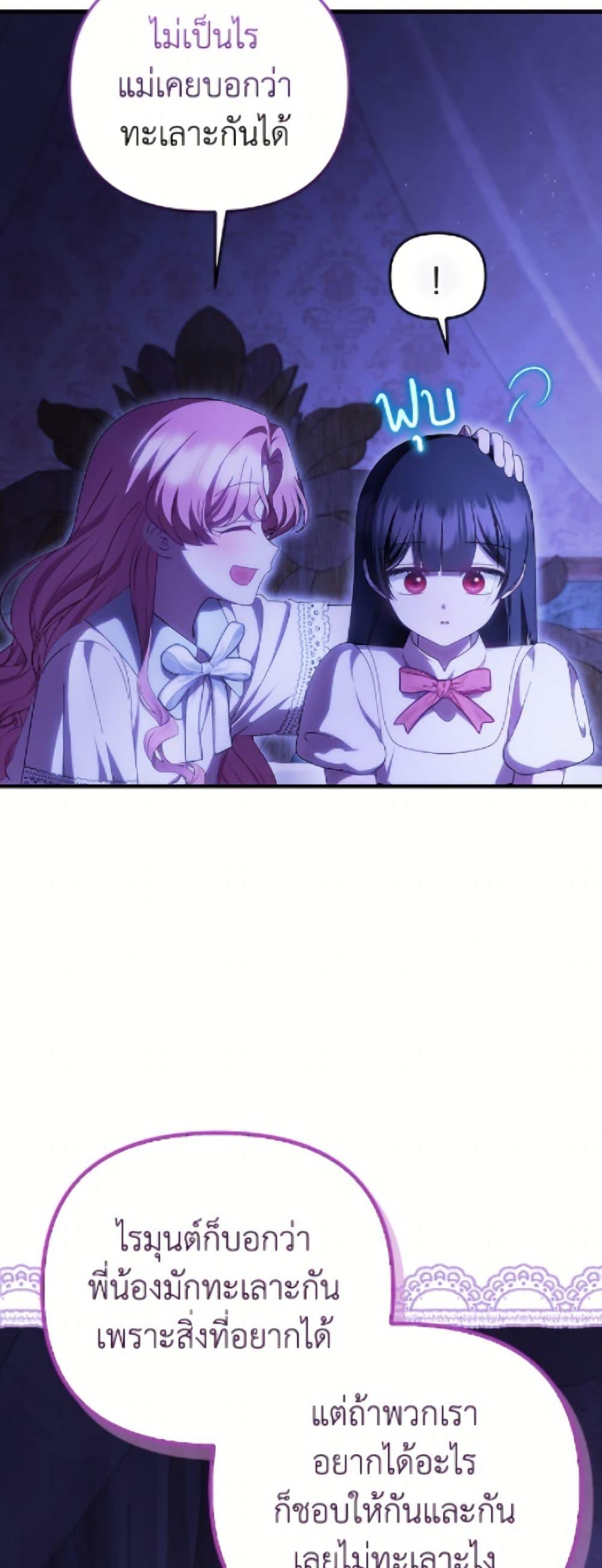 Manga-lc-com อ่านมังงะ อ่านการ์ตูน ออนไลน์ ฟรี It’s My First Time Being Loved ตอนที่ 1 2 3 4 5 6 7 8 9 10 11 12 13 14 ฟรี ไม่มีโฆษณา Manga-lc - อ่าน มังงะ อ่าน การ์ตูน ออนไลน์ อ่านมังงะ ฟรี
