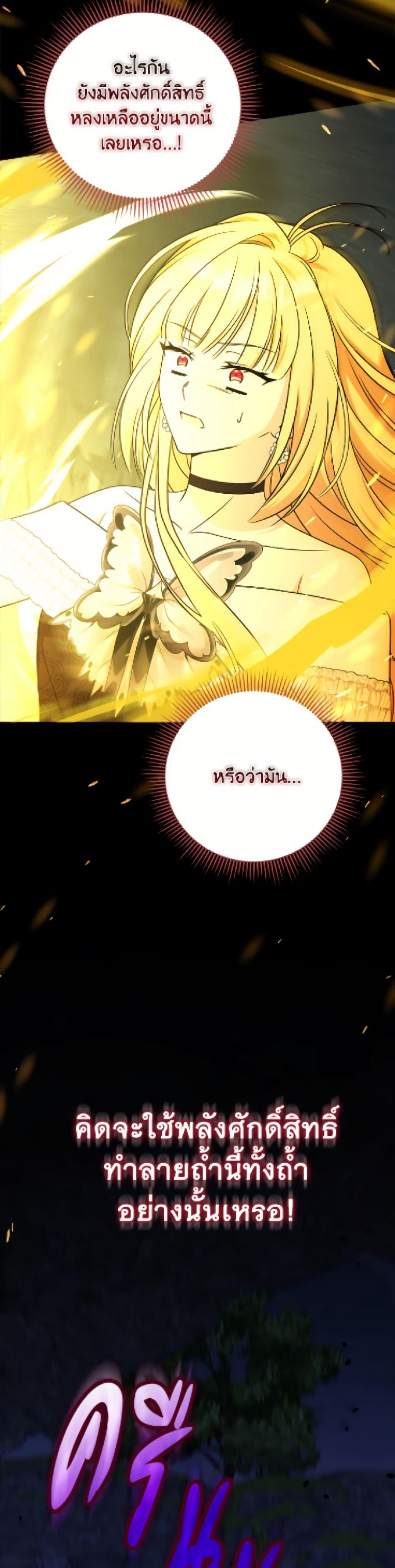 Manga-lc-com อ่านมังงะ อ่านการ์ตูน ออนไลน์ ฟรี Baby Pharmacist Princess ตอนที่ 1 2 3 4 5 6 7 8 9 10 11 12 13 14 ฟรี ไม่มีโฆษณา Manga-lc - อ่าน มังงะ อ่าน การ์ตูน ออนไลน์ อ่านมังงะ ฟรี