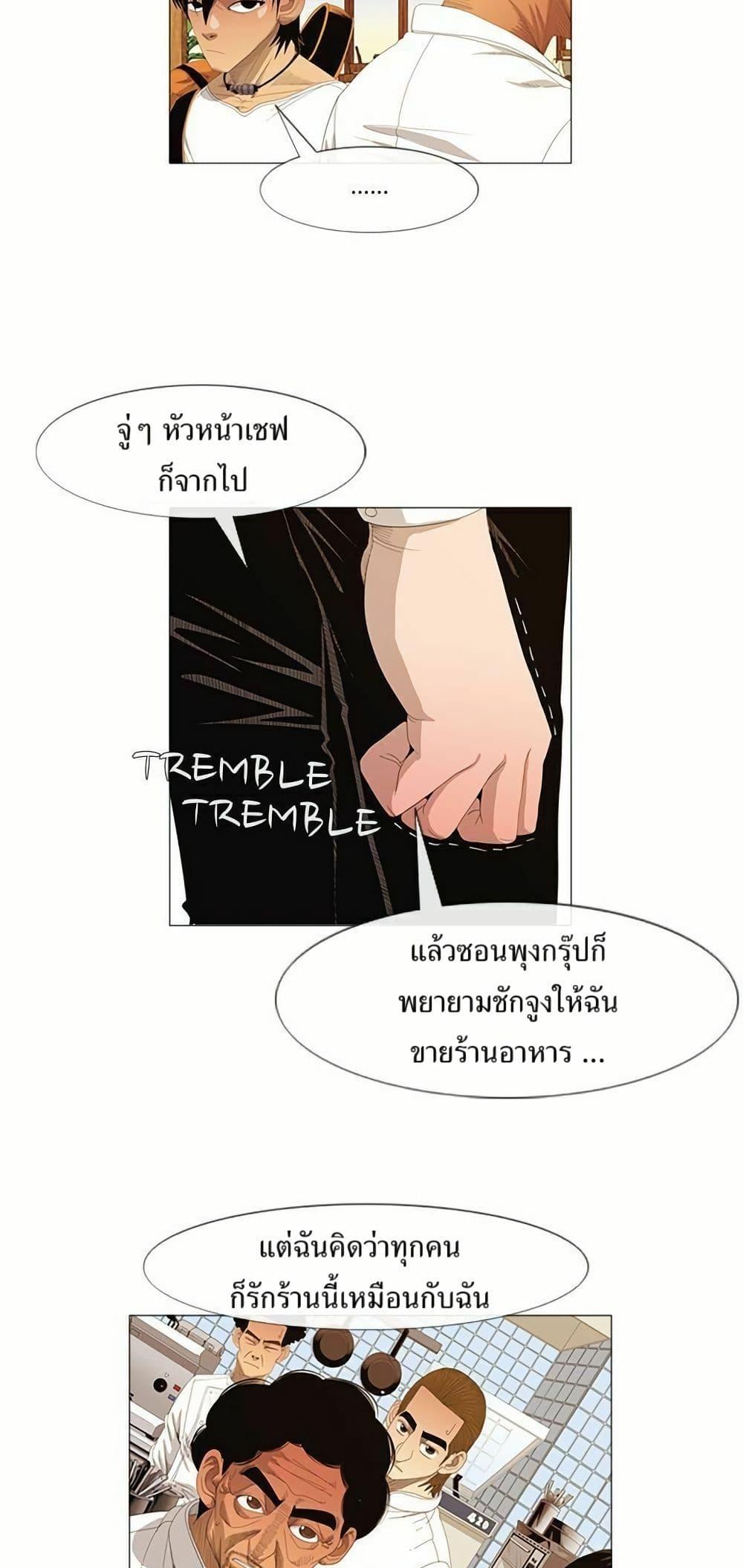 Manga-lc-com อ่านมังงะ อ่านการ์ตูน ออนไลน์ ฟรี Michelin Star ตอนที่ 1 2 3 4 5 6 7 8 9 10 11 12 13 14 ฟรี ไม่มีโฆษณา Manga-lc - อ่าน มังงะ อ่าน การ์ตูน ออนไลน์ อ่านมังงะ ฟรี