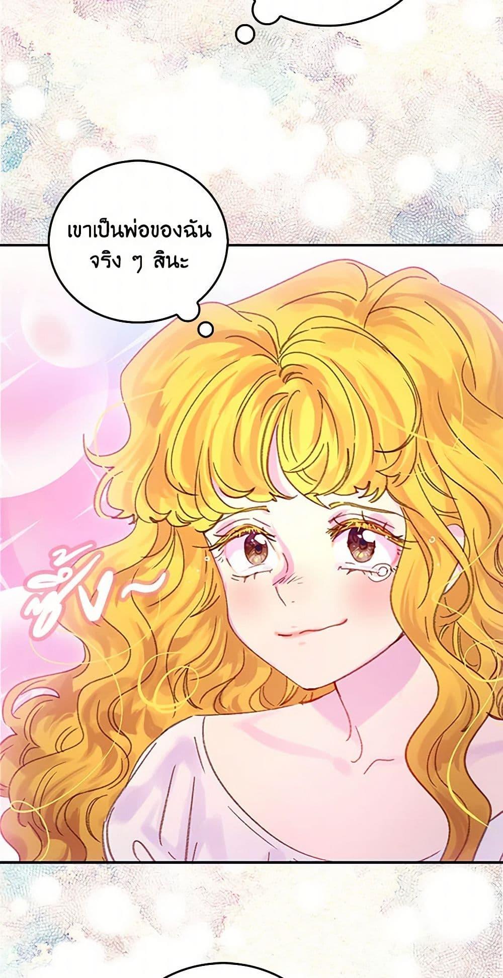 Manga-lc-com อ่านมังงะ อ่านการ์ตูน ออนไลน์ ฟรี Miss Not-So Sidekick ตอนที่ 1 2 3 4 5 6 7 8 9 10 11 12 13 14 ฟรี ไม่มีโฆษณา Manga-lc - อ่าน มังงะ อ่าน การ์ตูน ออนไลน์ อ่านมังงะ ฟรี