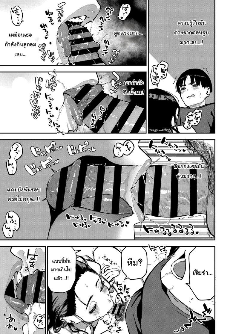 Doujin-Lc- อ่าน โดจิน มังฮวา เกาหลี ญี่ปุ่น จีน แปลไทย ฉันช่วยได้นะ (Herio) ตอนที่ 1 2 3 4 5 6 7 8 9 10 11 12 13 14 ฟรี ไม่มีโฆษณา อ่าน โดจิน Manhwa เกาหลี ญี่ปุ่น จีน เรามีครบ คัดมาให้เน้นๆ โดจิน 18+ รับประกันความฟินโดย  Doujin Lc