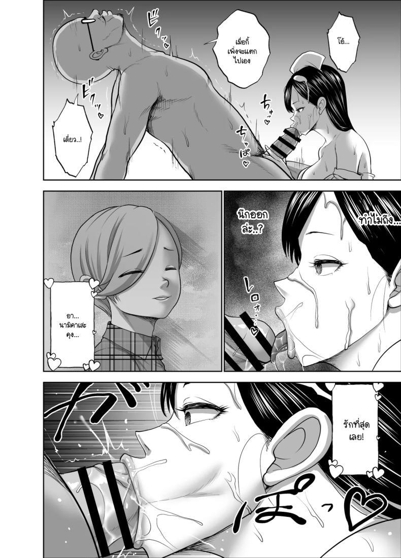 Doujin-Lc- อ่าน โดจิน มังฮวา เกาหลี ญี่ปุ่น จีน แปลไทย รอยยิ้มเปิดปิดสีหน้าไร้อารมณ์ [Studio TAGATA (Yontarou)] Muhyoujou Kanojo no Egao Switch ตอนที่ 1 2 3 4 5 6 7 8 9 10 11 12 13 14 ฟรี ไม่มีโฆษณา อ่าน โดจิน Manhwa เกาหลี ญี่ปุ่น จีน เรามีครบ คัดมาให้เน้นๆ โดจิน 18+ รับประกันความฟินโดย  Doujin Lc