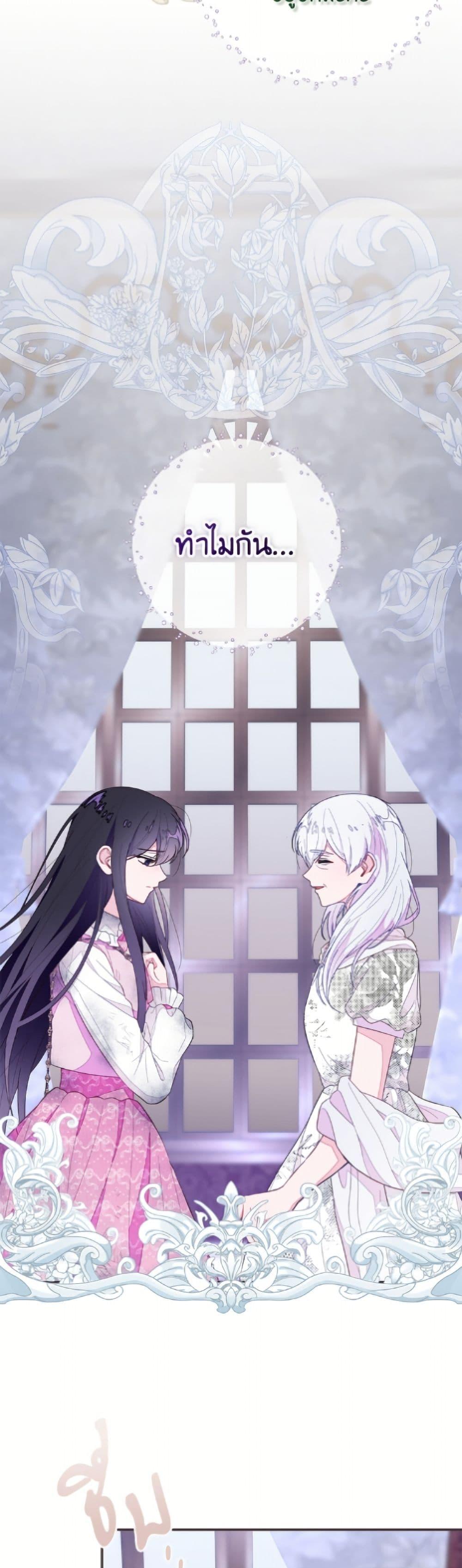 Manga-lc-com อ่านมังงะ อ่านการ์ตูน ออนไลน์ ฟรี The Bad Ending Of The Otome Game ตอนที่ 1 2 3 4 5 6 7 8 9 10 11 12 13 14 ฟรี ไม่มีโฆษณา Manga-lc - อ่าน มังงะ อ่าน การ์ตูน ออนไลน์ อ่านมังงะ ฟรี