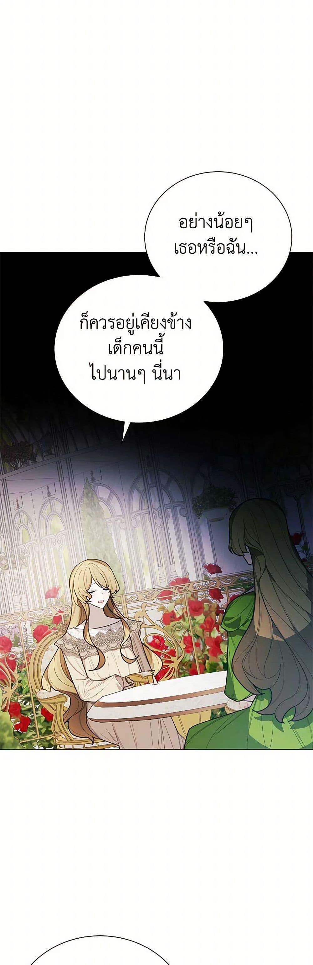 Manga-lc-com อ่านมังงะ อ่านการ์ตูน ออนไลน์ ฟรี The Princess’s Doll Shop ตอนที่ 1 2 3 4 5 6 7 8 9 10 11 12 13 14 ฟรี ไม่มีโฆษณา Manga-lc - อ่าน มังงะ อ่าน การ์ตูน ออนไลน์ อ่านมังงะ ฟรี