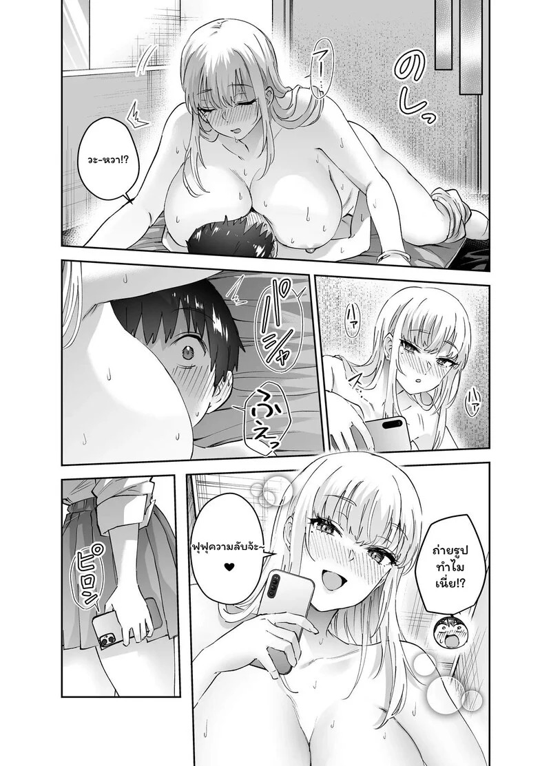 Doujin-Lc- อ่าน โดจิน มังฮวา เกาหลี ญี่ปุ่น จีน แปลไทย หลบได้..แต่หนีไม่พ้น  [Hanamaru Suke-san (Nuki Uron)] Jimoto no Dekai Gal ตอนที่ 1 ฟรี ไม่มีโฆษณา อ่าน โดจิน Manhwa เกาหลี ญี่ปุ่น จีน เรามีครบ คัดมาให้เน้นๆ โดจิน 18+ รับประกันความฟินโดย Doujin Lc