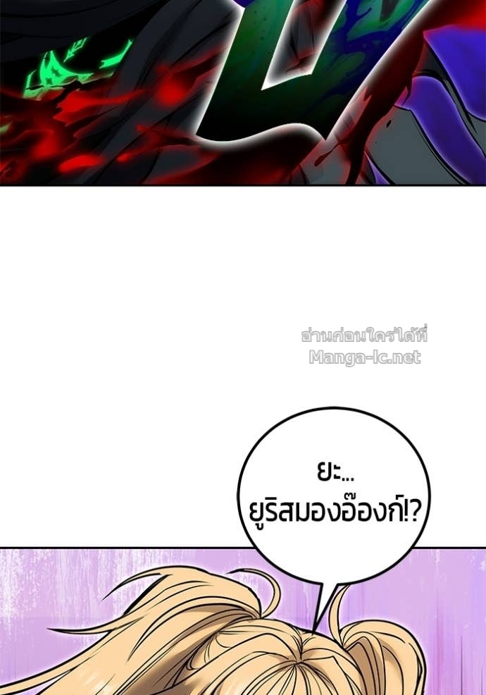 Doujin-Lc- อ่าน โดจิน มังฮวา เกาหลี ญี่ปุ่น จีน แปลไทย แกร่งเกินผู้กล้า แต่ซ่าไม่ได้ ตอนที่ 1 2 3 4 5 6 7 8 9 10 11 12 13 14 ฟรี ไม่มีโฆษณา อ่าน โดจิน Manhwa เกาหลี ญี่ปุ่น จีน เรามีครบ คัดมาให้เน้นๆ โดจิน 18+ รับประกันความฟินโดย Doujin Lc